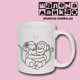 Прикольные кружки: Чашка Love 05 Monkeys